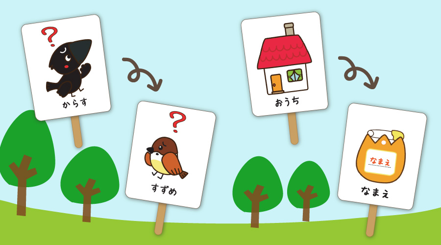 いぬのおまわりさん